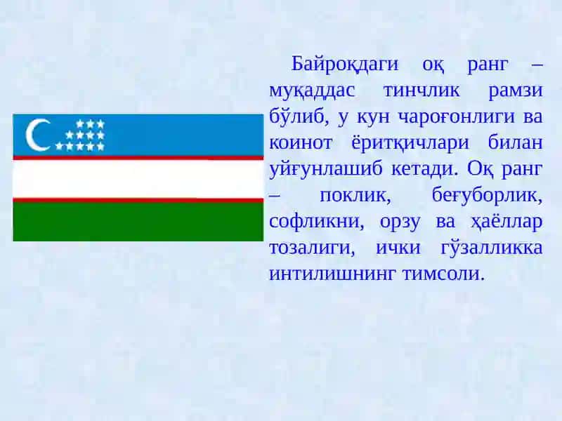 "Ўзбекистон Республикаси Давлат байроғи" 4