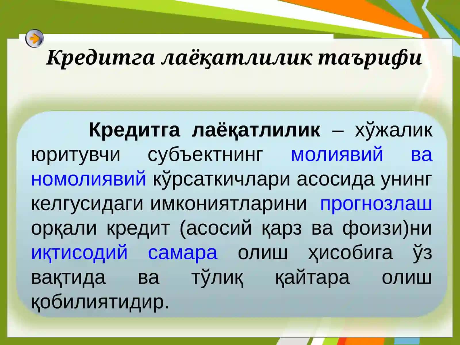 Дебиторвакредиторқарзларитаркибитаҳлили 4