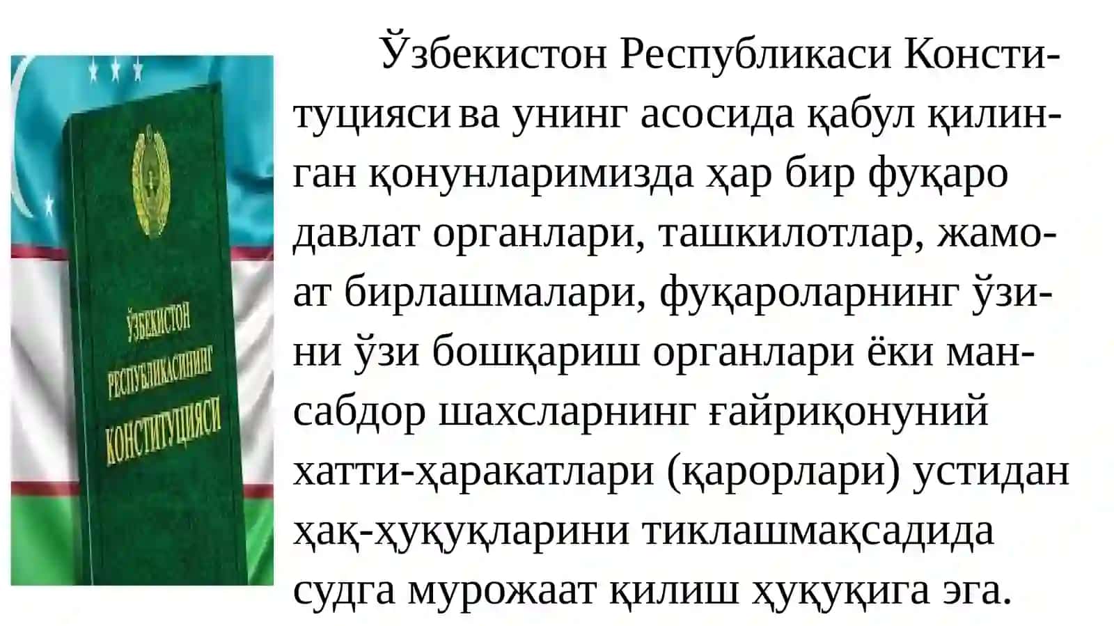 Фуқаролик процессуал ҳуқуқи 4