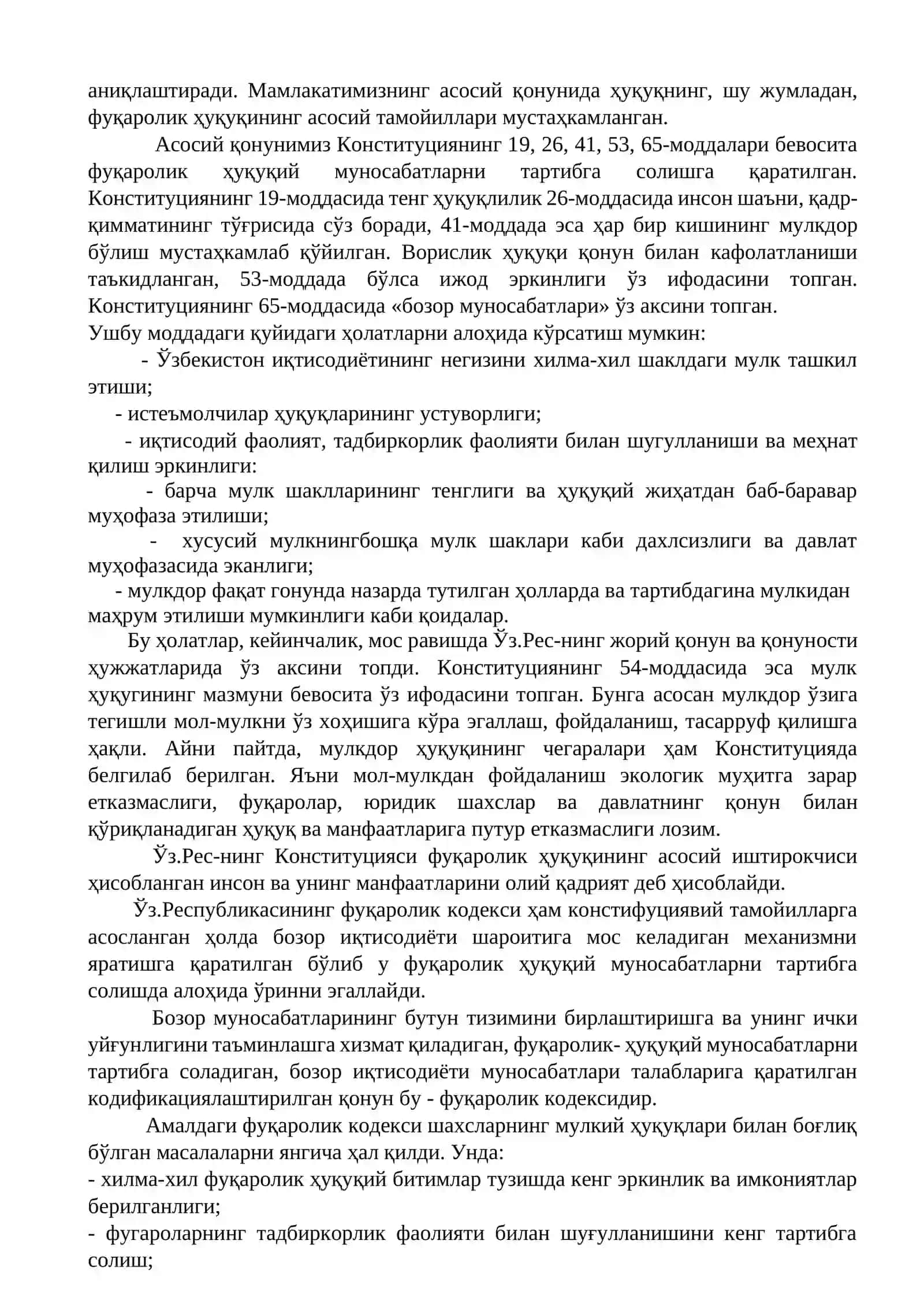 Фуқаролик Ҳуқуқининг Манбалари 4