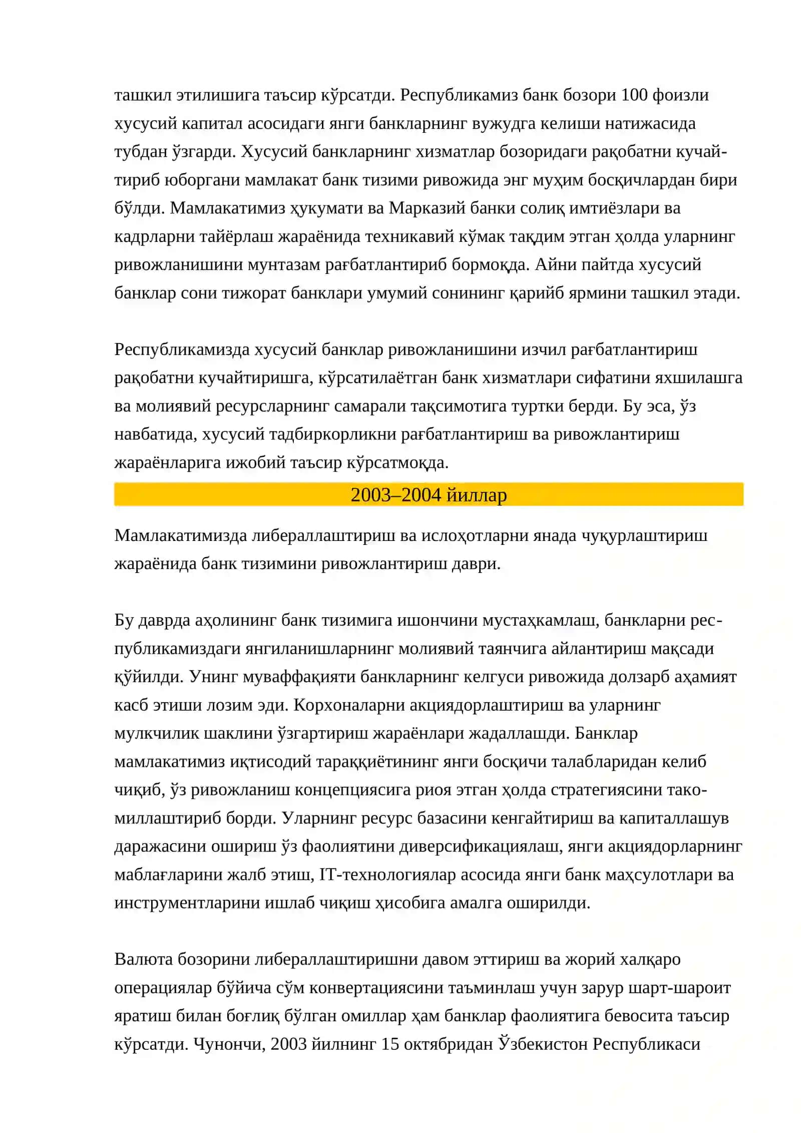 Банк тизими тарихи 4