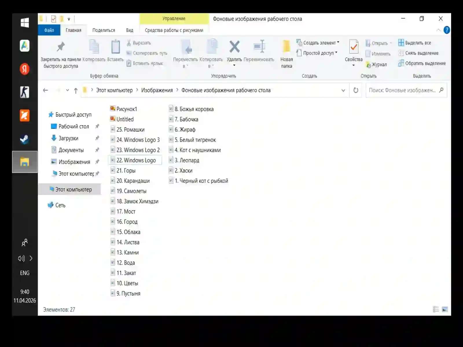Informatikadan uyga vazifasi 4