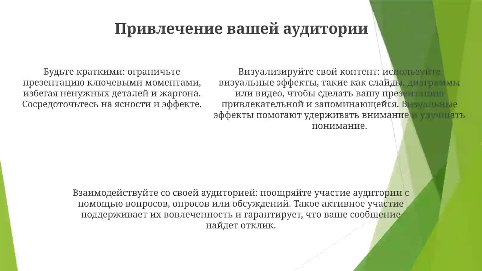 Mavzu: Презентация алгоритм 4