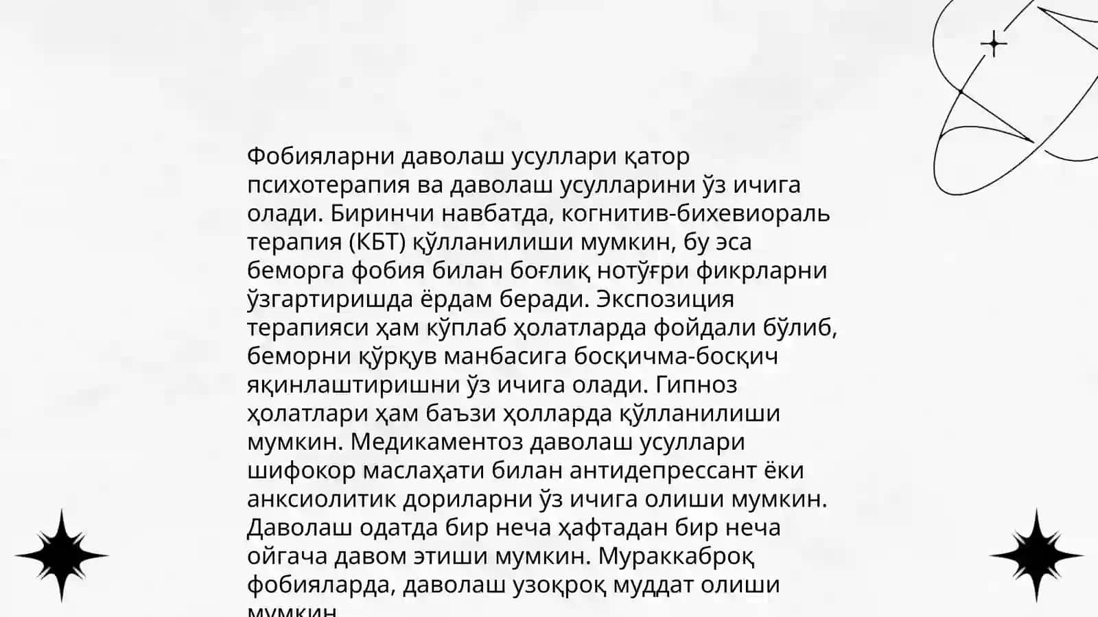 Фобия ва коркув бн ишлаш 4