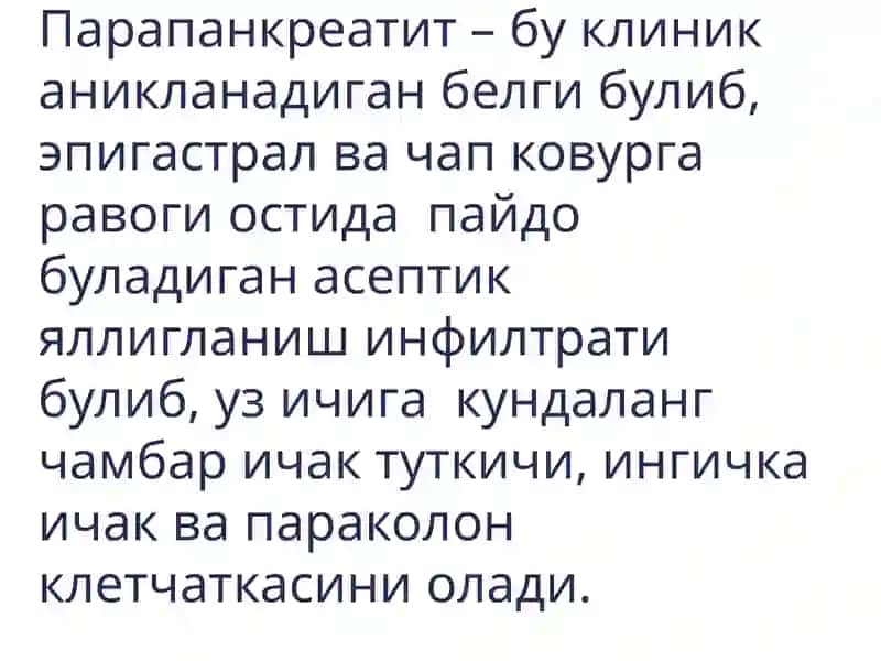 Oʻtkirpankreatit 4