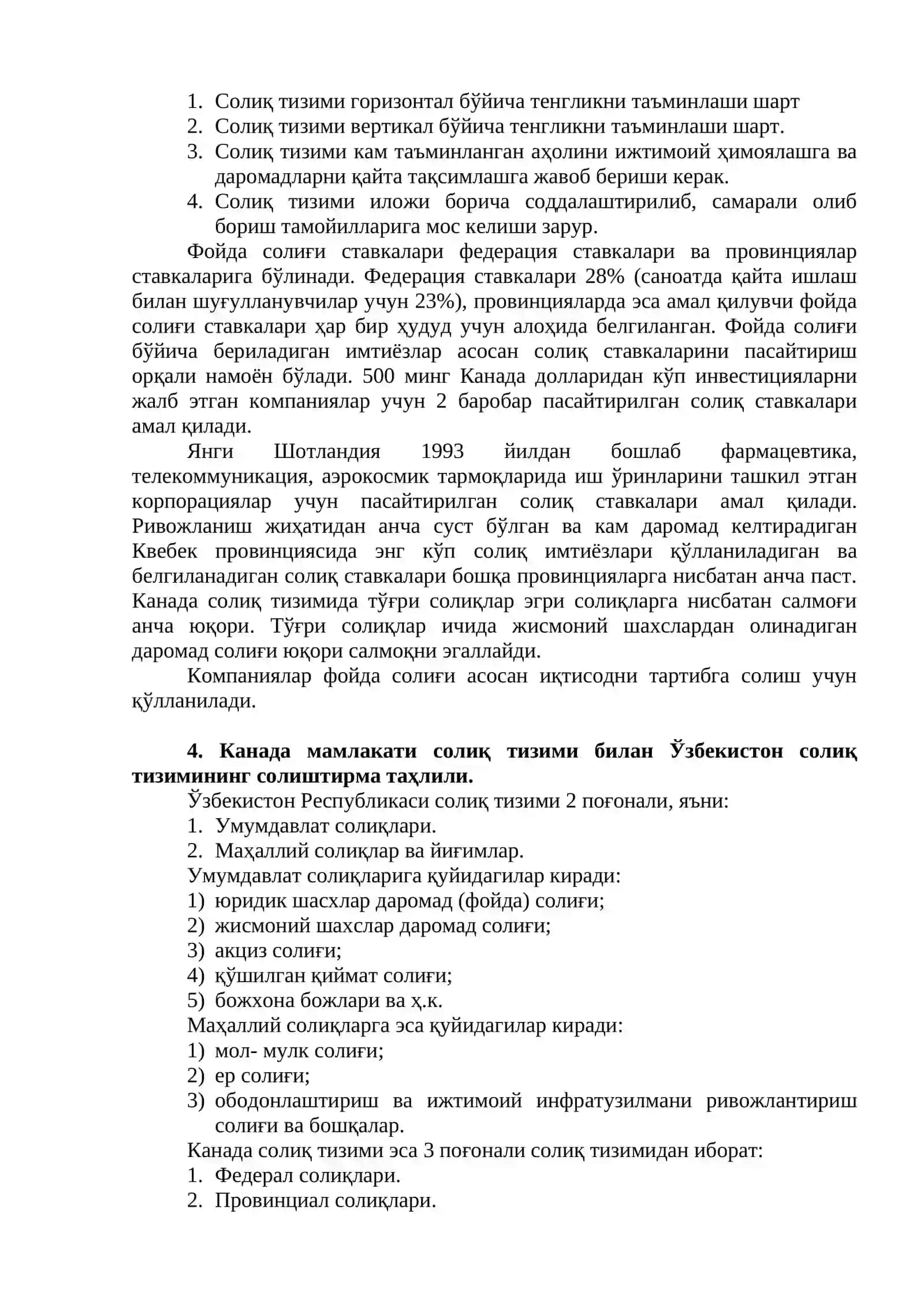 КАНАДА МАМЛАКАТИ СОЛИҚ ТИЗИМИНИ ТУЗИЛИШИ 4