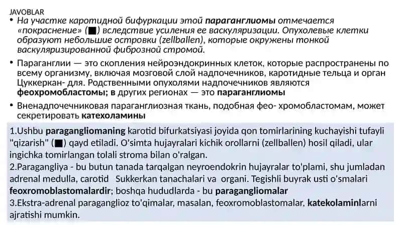 Южночелюстная опухоль 4