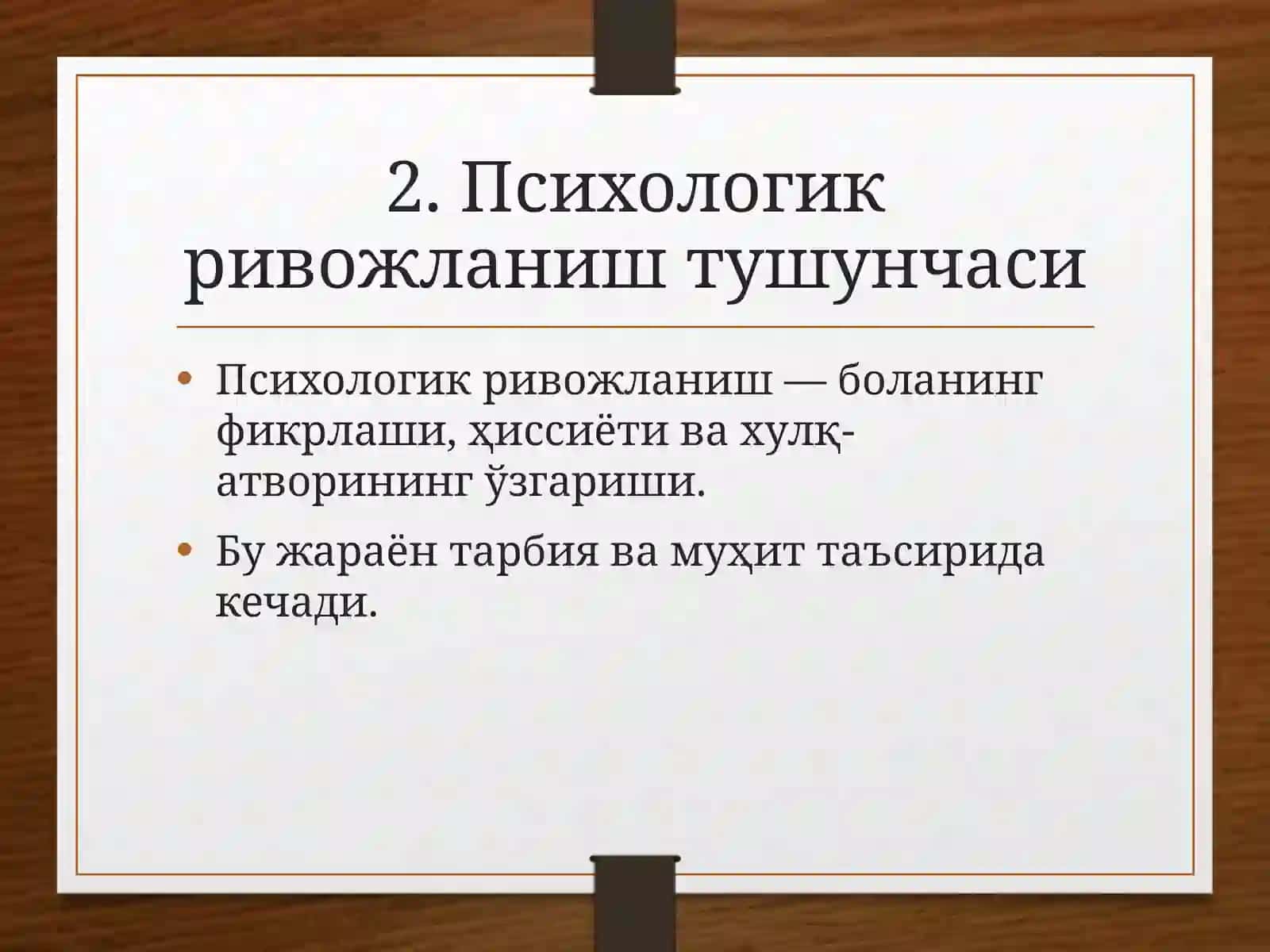 Мактабгача ёшдаги болаларнинг психологик ривожланиши 4