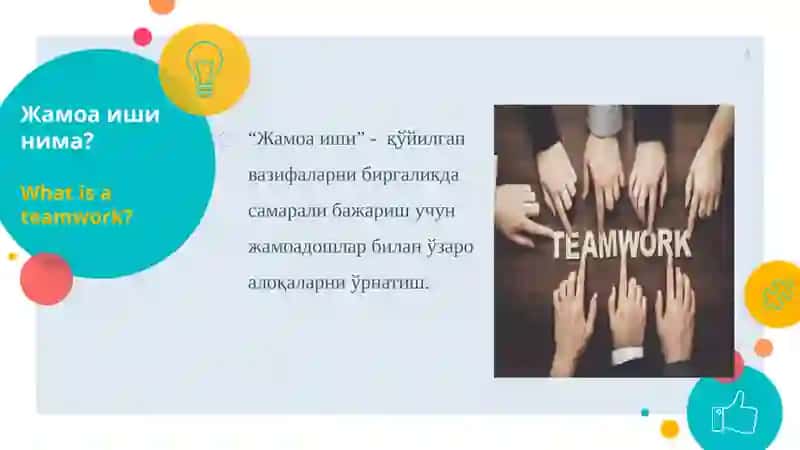 ХУҚУҚШУНОСЛАР ГУРУҲИ ВА ЖАМОАСИДА ИШНИ ТЎҒРИ ТАШКИЛ ЭТИШ УСУЛЛАРИ 4