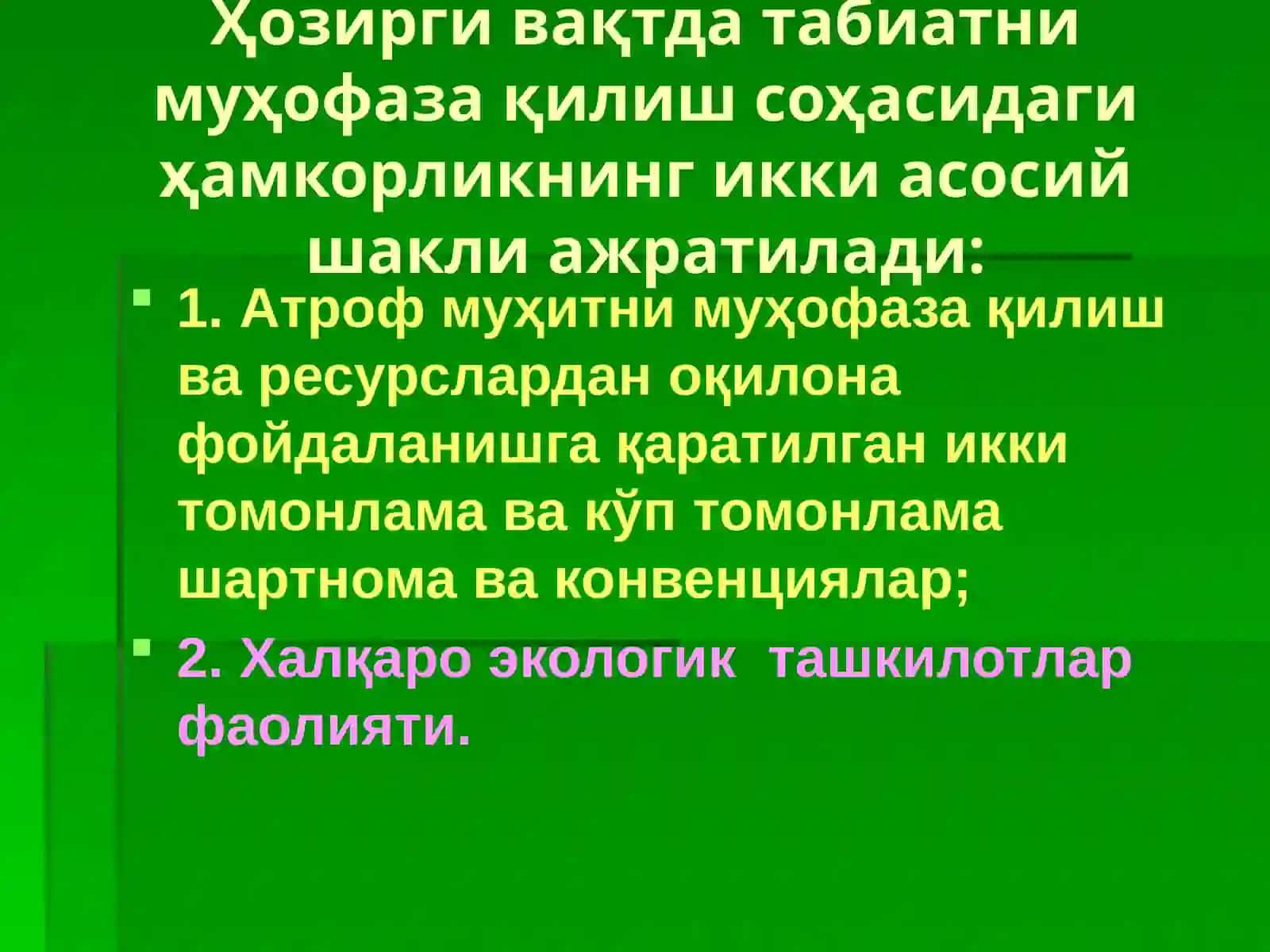 Экология Ва Ҳалкаро Ҳамкорлик 4