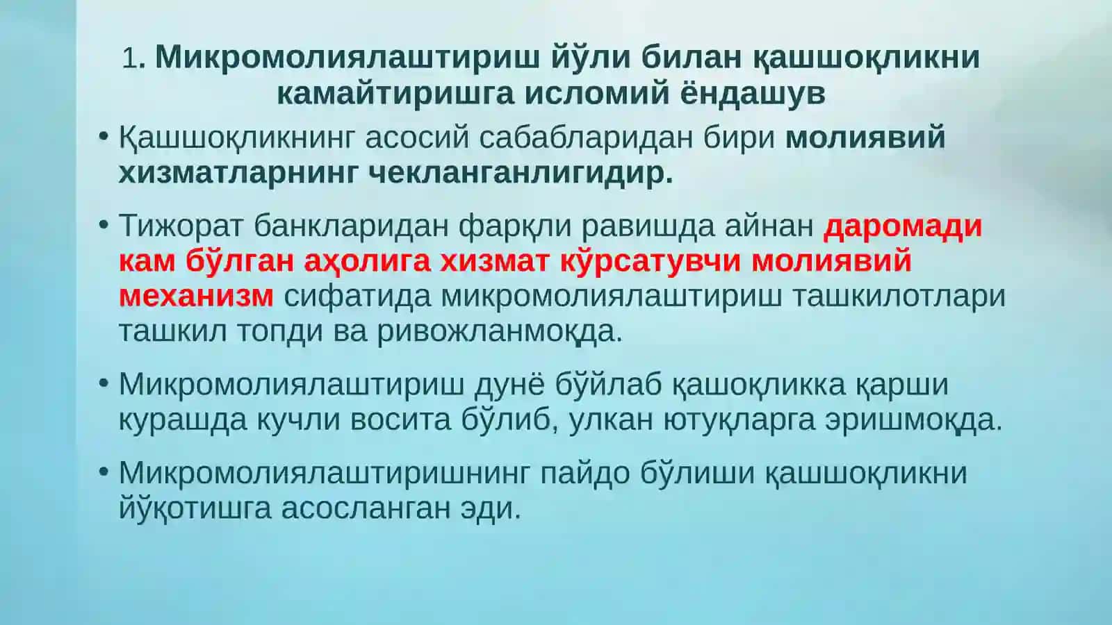 Исломий микромолиялаштириш 4