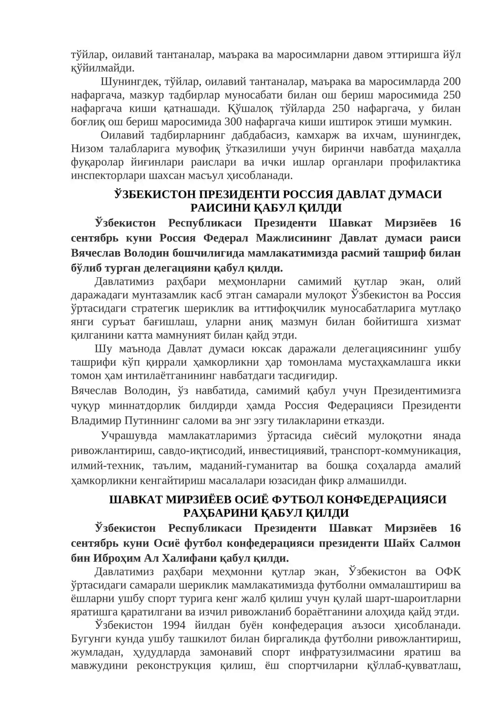 "Китобхонлик-буюк келажак кафолати" мавзусида 4