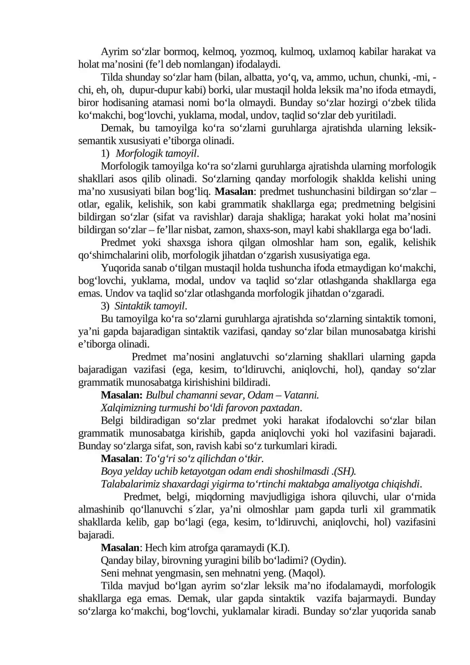 SO‘Z TURKUMLARINING LEKSIK VA GRAMMATIK MA’NOSI USTIDA ISHLASH 4