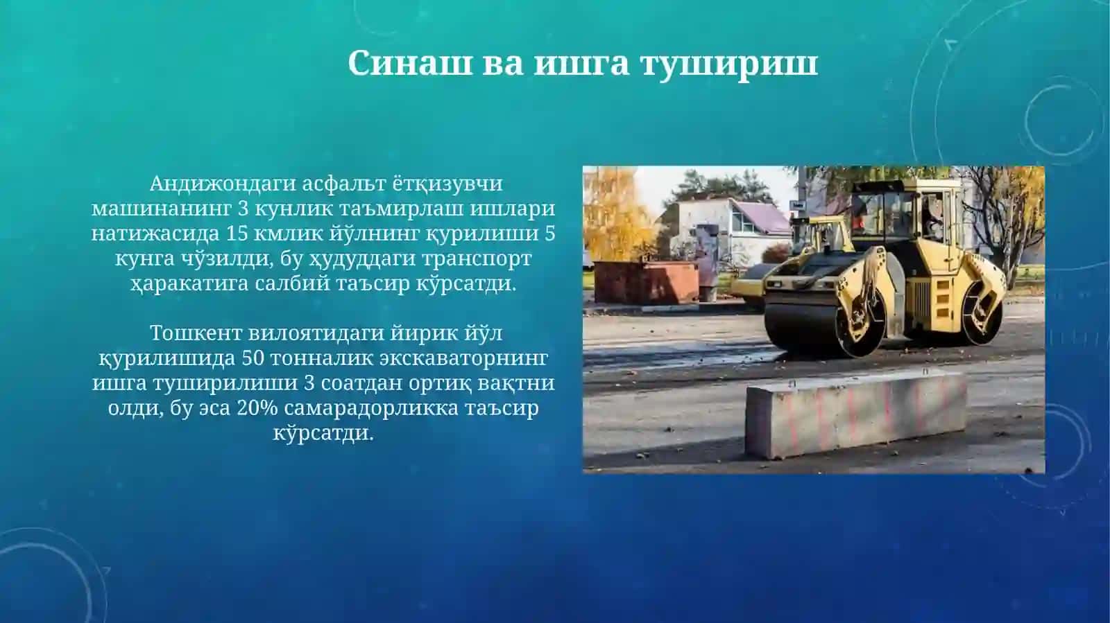 Автомобиль йўлларини қуришда машина механизмлари 4