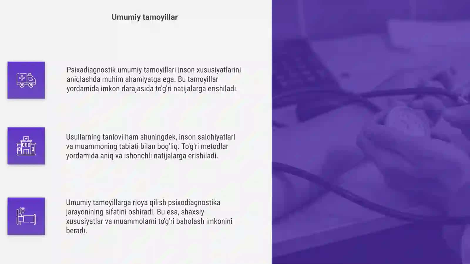 Psixadiagnostik umumiy tamoyillari va psixadiagnostik metodlari 4