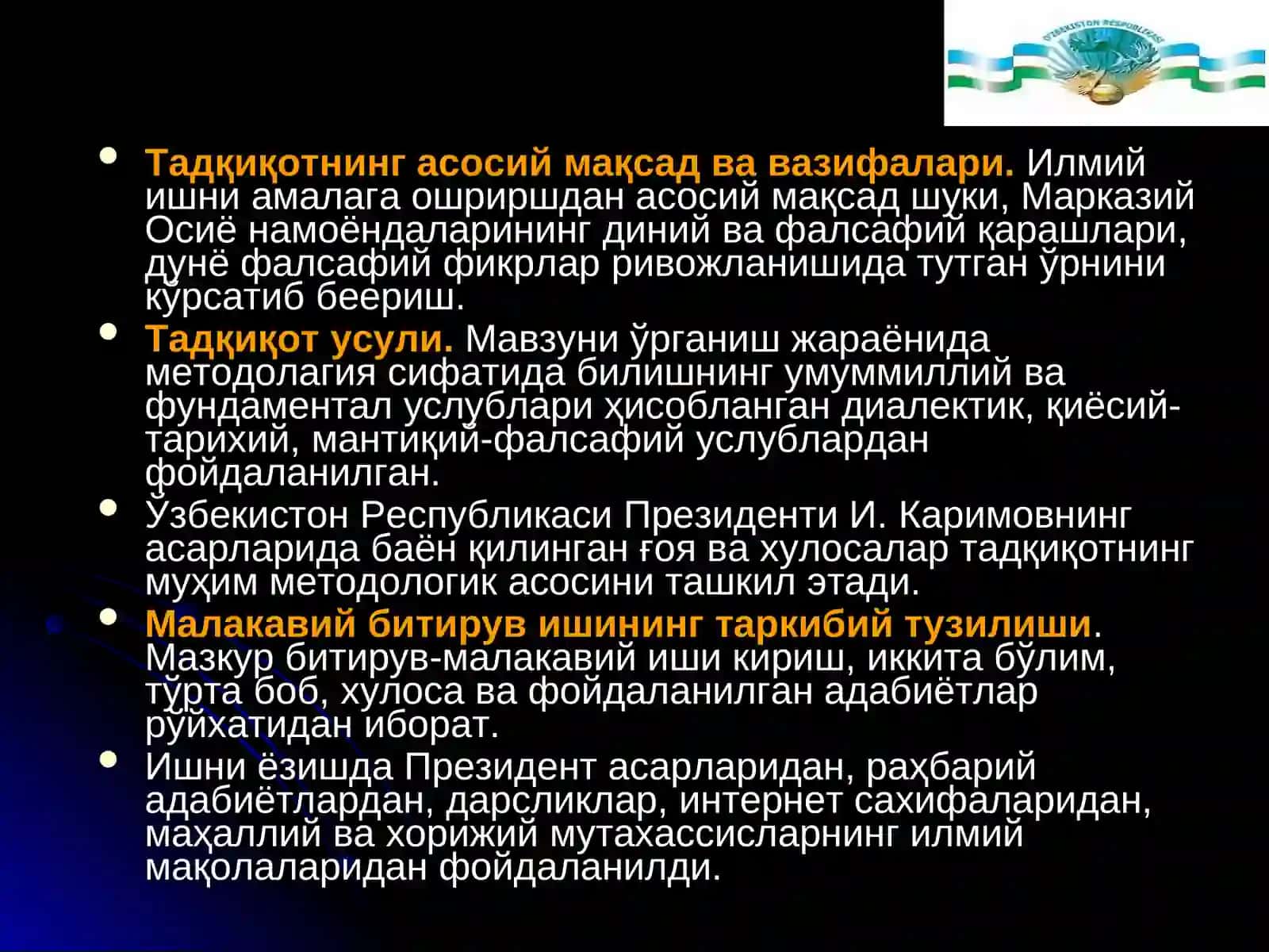 Битирув малакавий иши 4