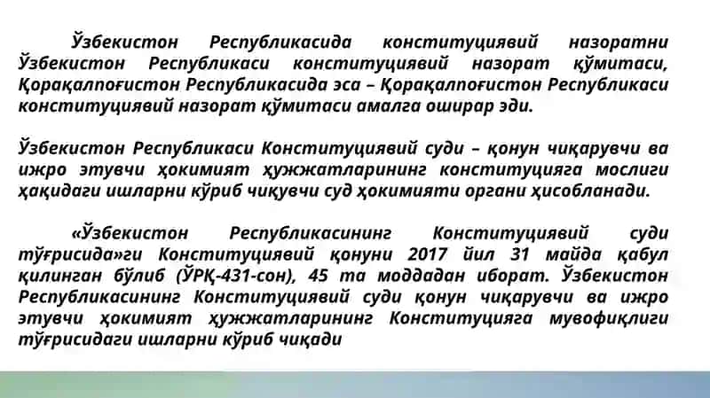 Ўзбекистон Республикаси Конституциявий суди 4