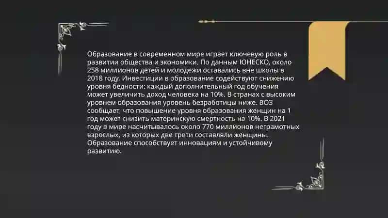 Написание эссе на темы 4