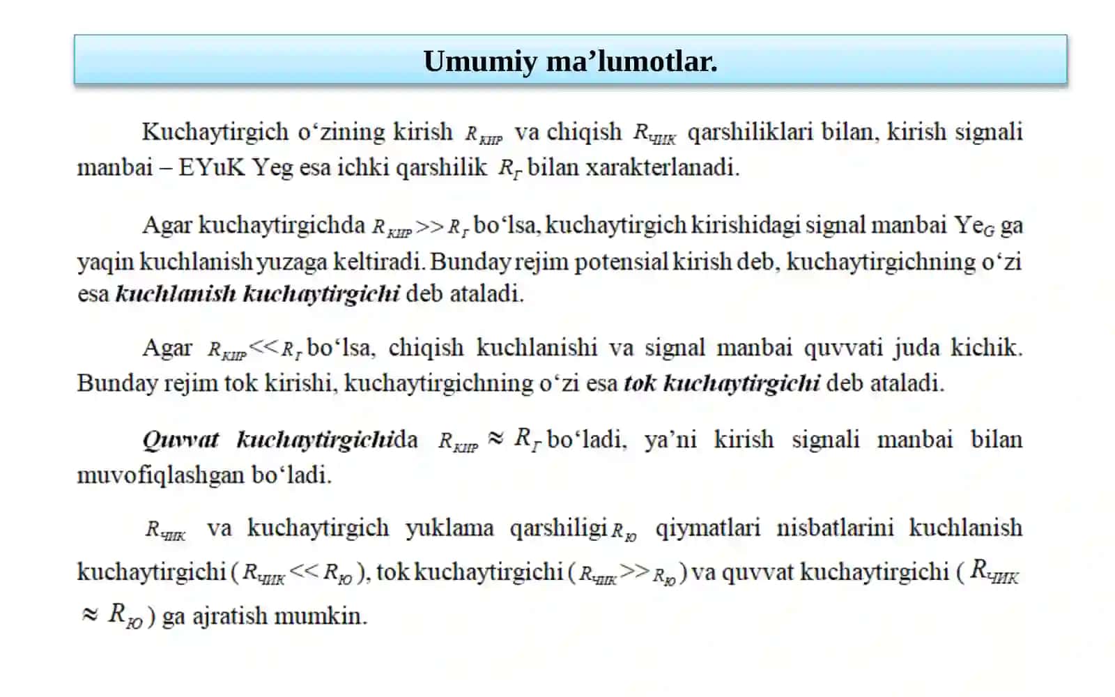 O‘zgarmastok kuchaytirgichlari (O‘TK) 4
