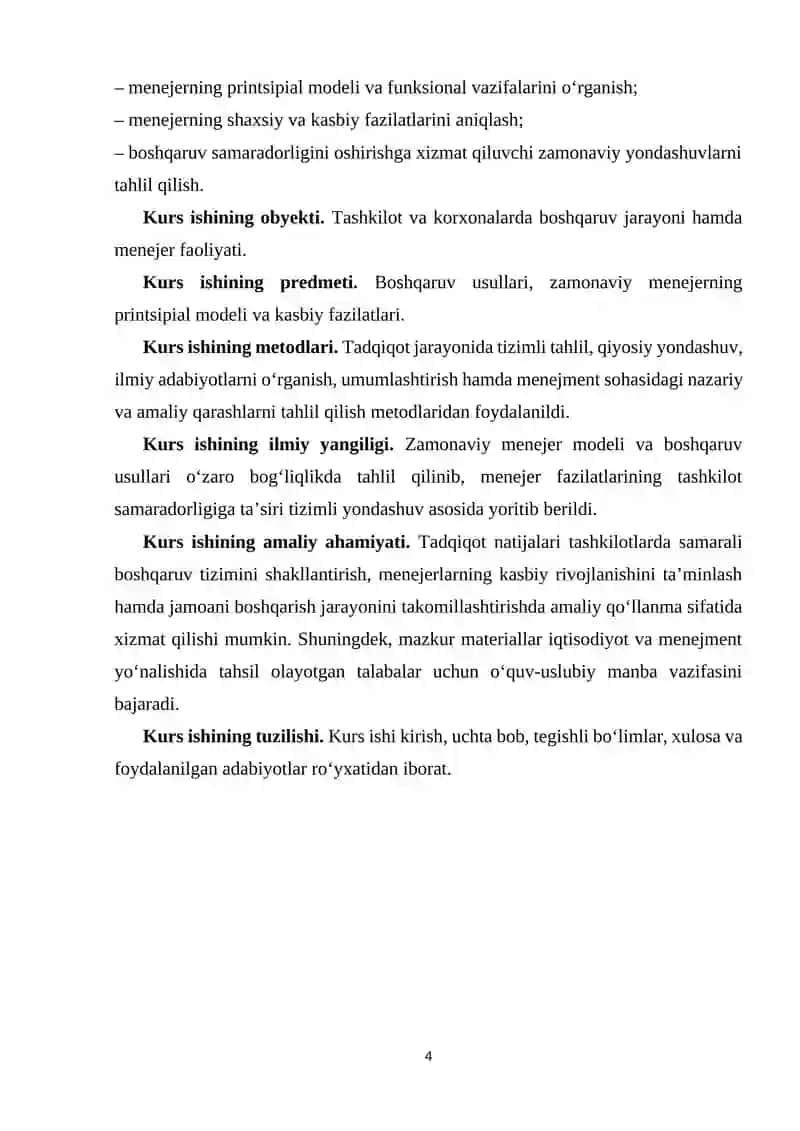 Boshqaruv usullari, zamonaviy menejerning printsipial modeli va fazilatlari 4