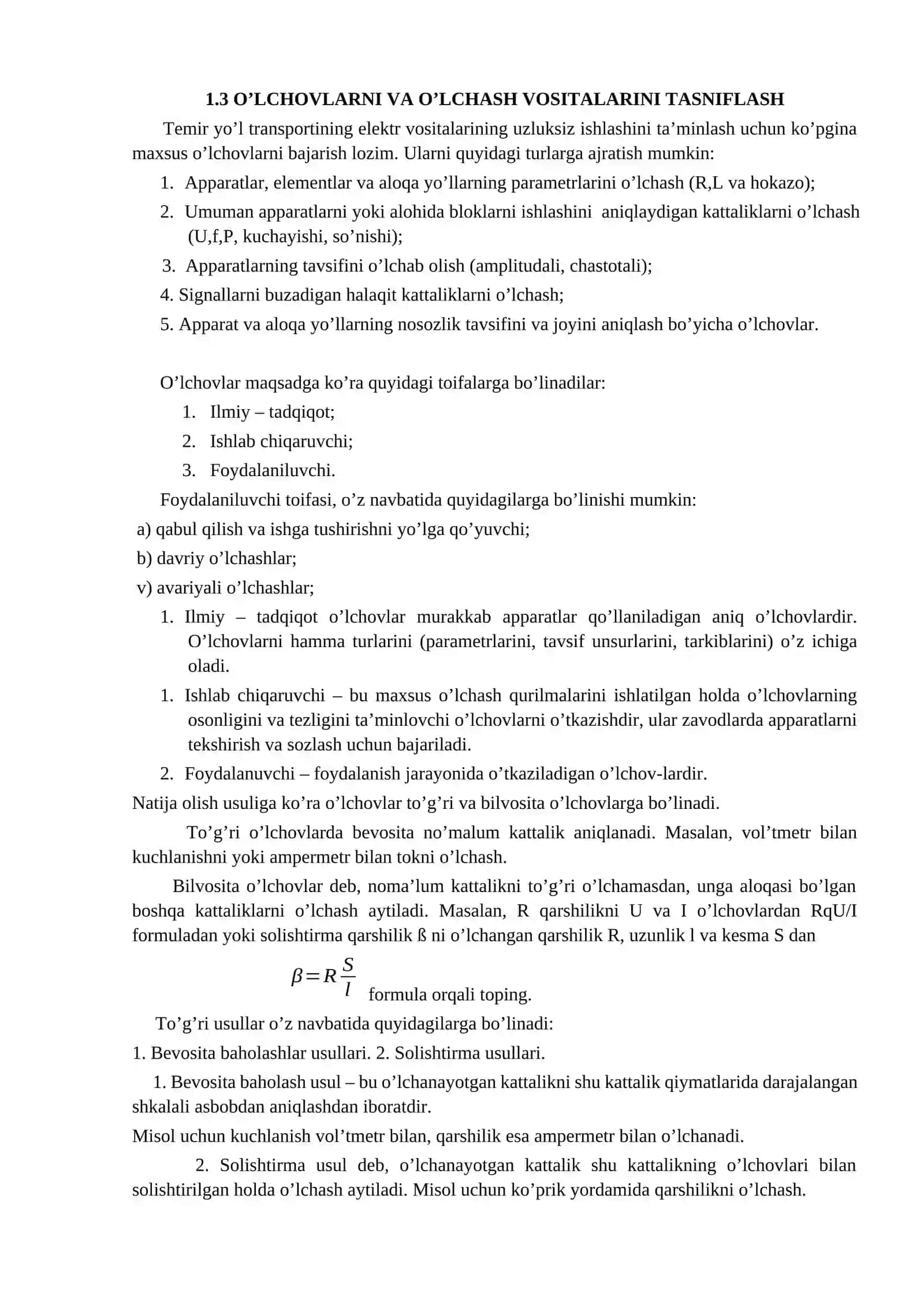 TEMIR YO‘L AVTOMATIKA VA TELEMEXANIKASIDA MAXSUS O‘LCHOVLAR VA TEXNIKAVIY TASHXISLASH 4