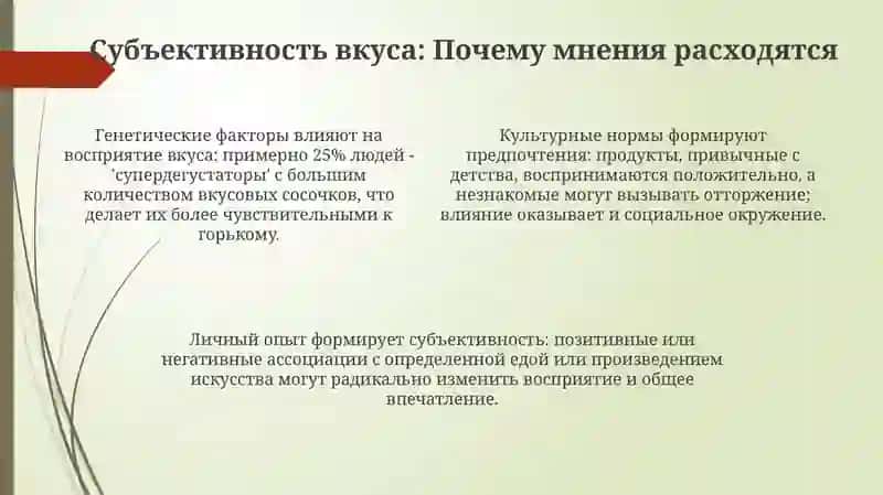 Беспроводная сеть 4