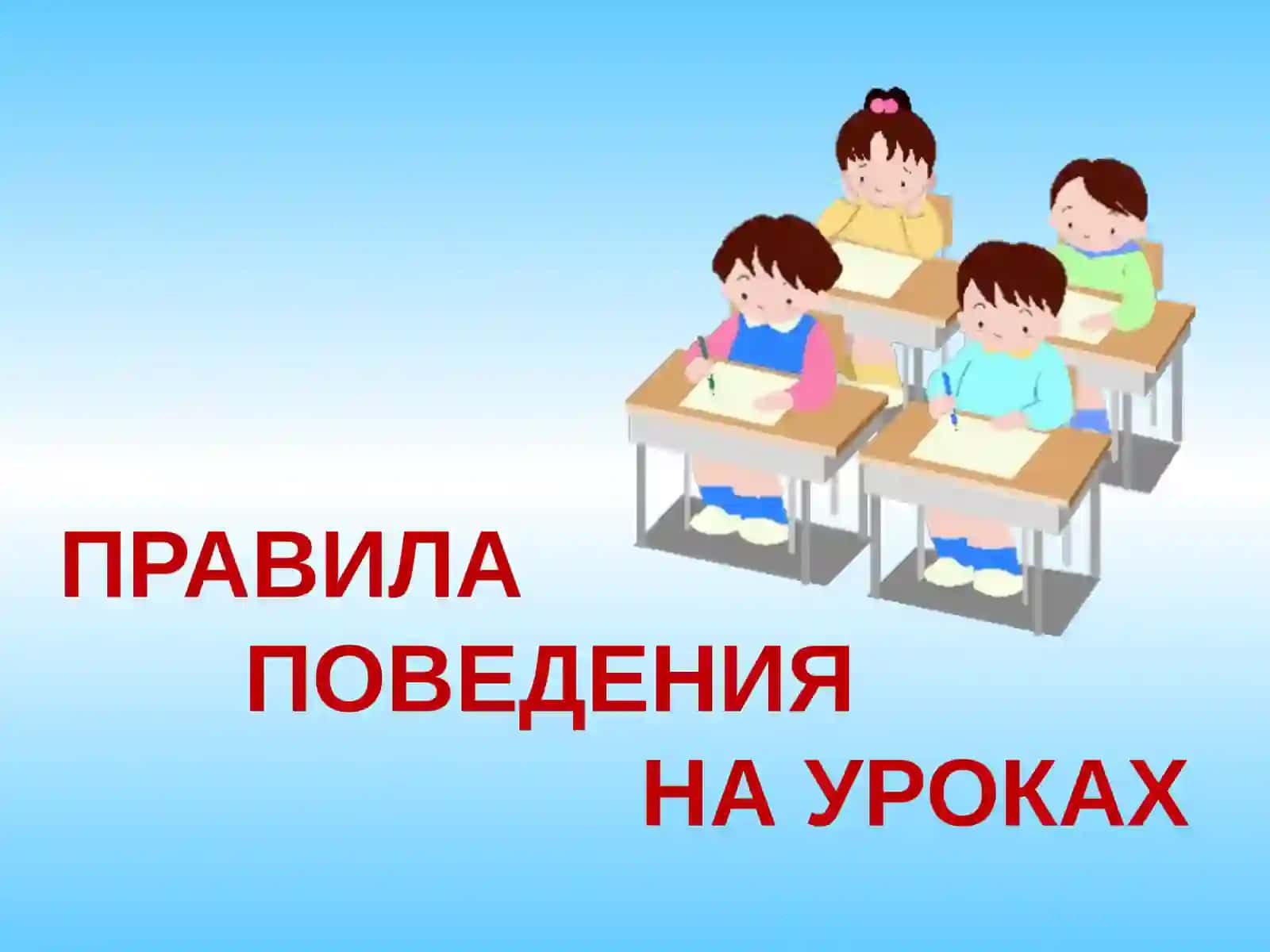 Мактабнинг ўнг тарафига етганда ижросингиз! 4
