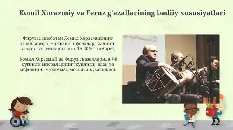 Komil Xorazmiy va Feruz g‘azallari 4