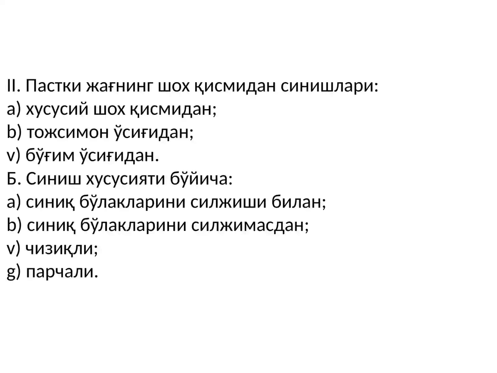Пастги жағ синишлари мавжуд тасниф 4