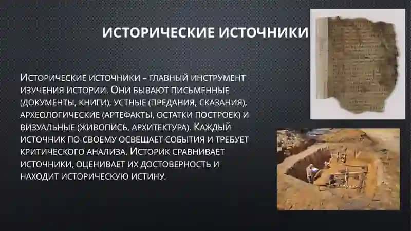 Написать доклад по специальности. 4