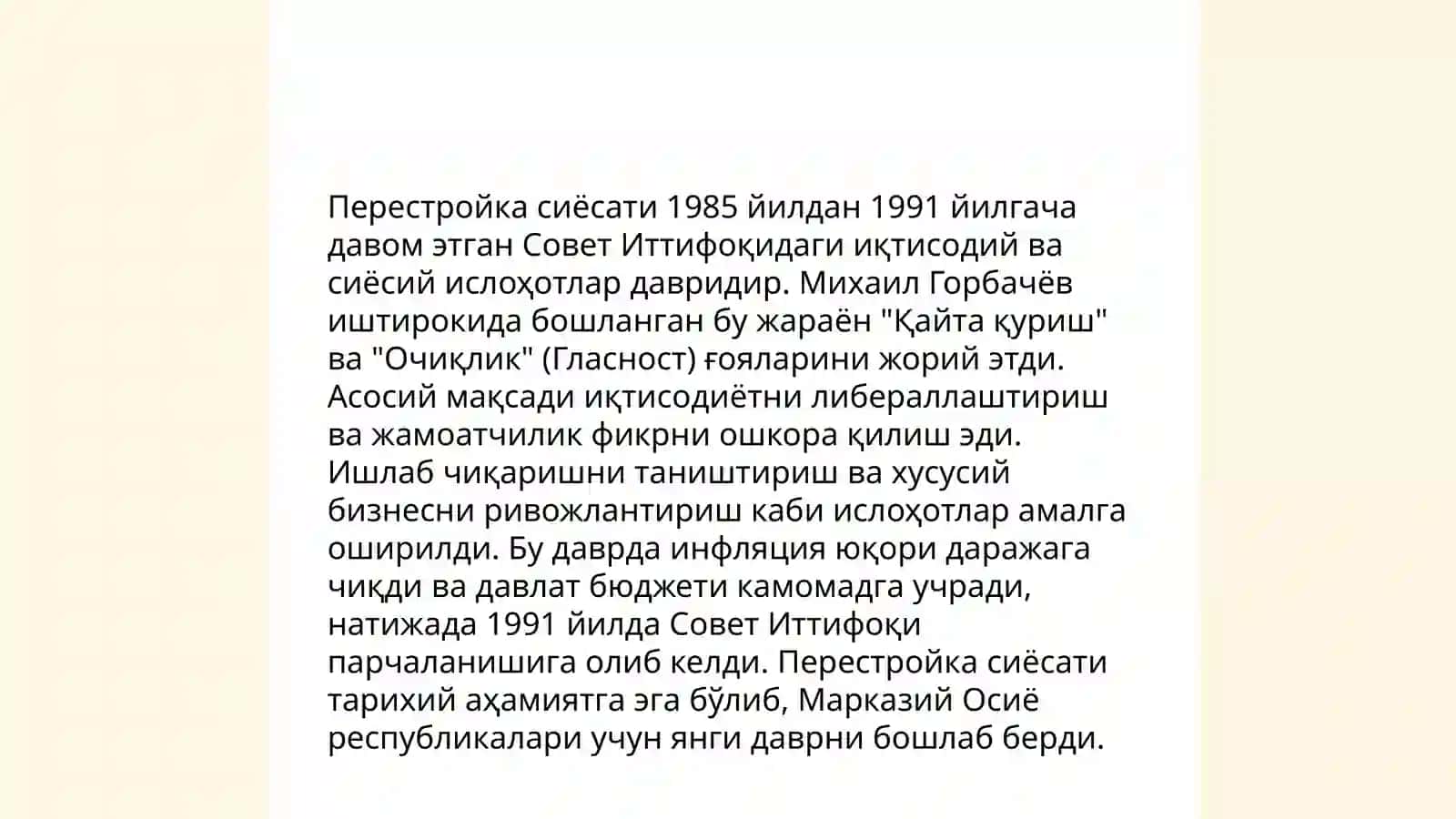 Совет Иттифоқидаги ислоҳотлар 4