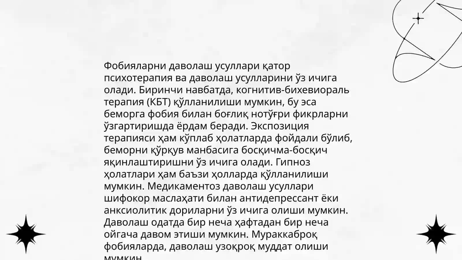 Фобия ва коркув бн ишлаш 4