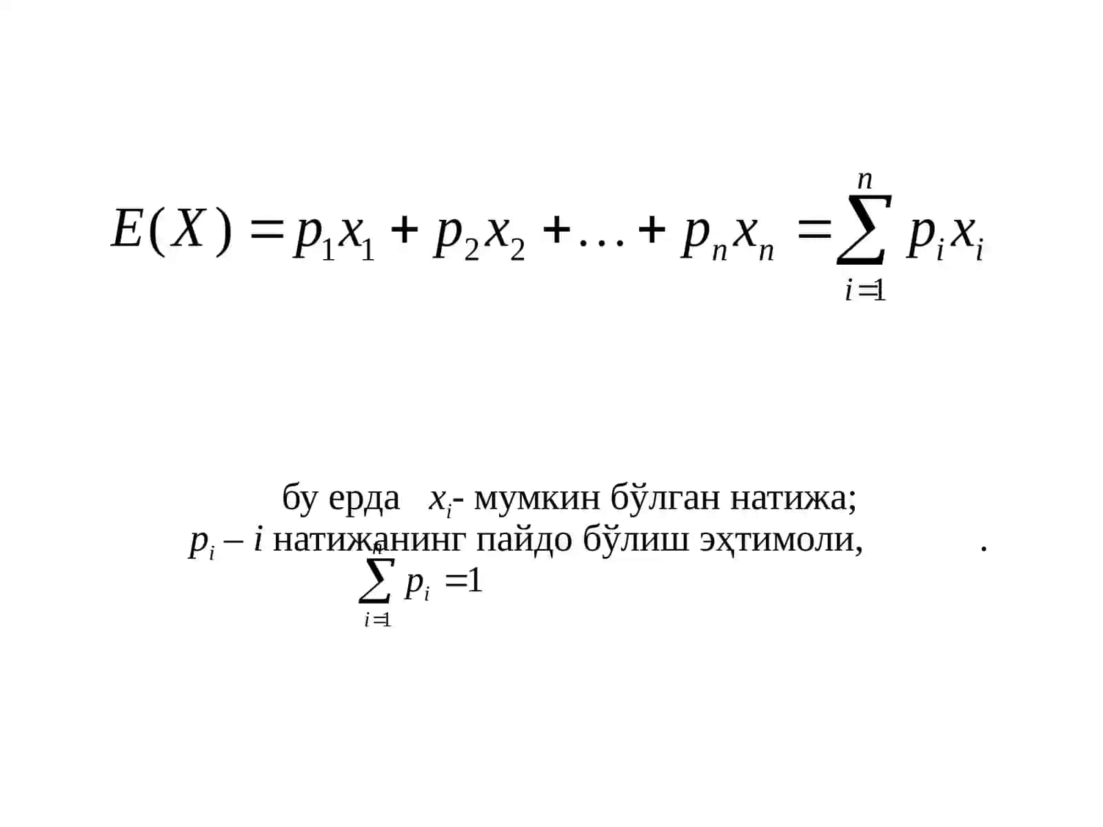 Бозор ватаваккалчилик 4