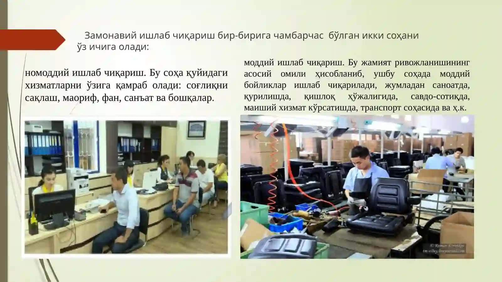 Бухгалтерия хисоби, унинг мохияти ва турлари 4