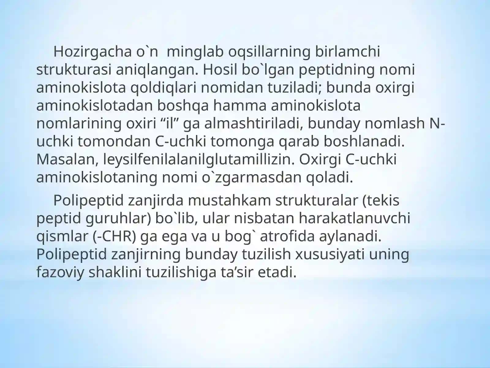 Oqsillarning tuzilish darajalari 4