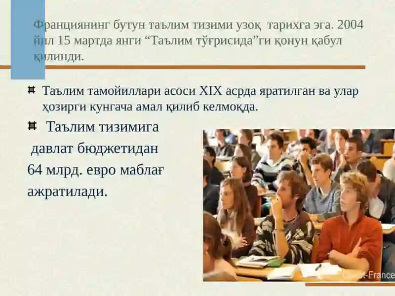 Таълим тизими ва франциянинг таълим тизими 4