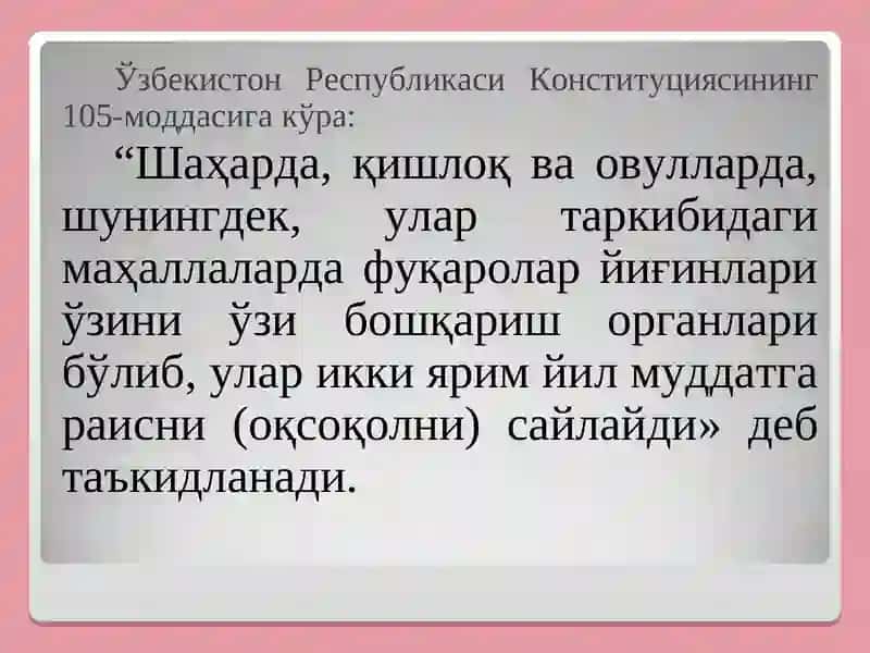 Фуқароларнинг ўзини-ўзи бошқариш органлари 4