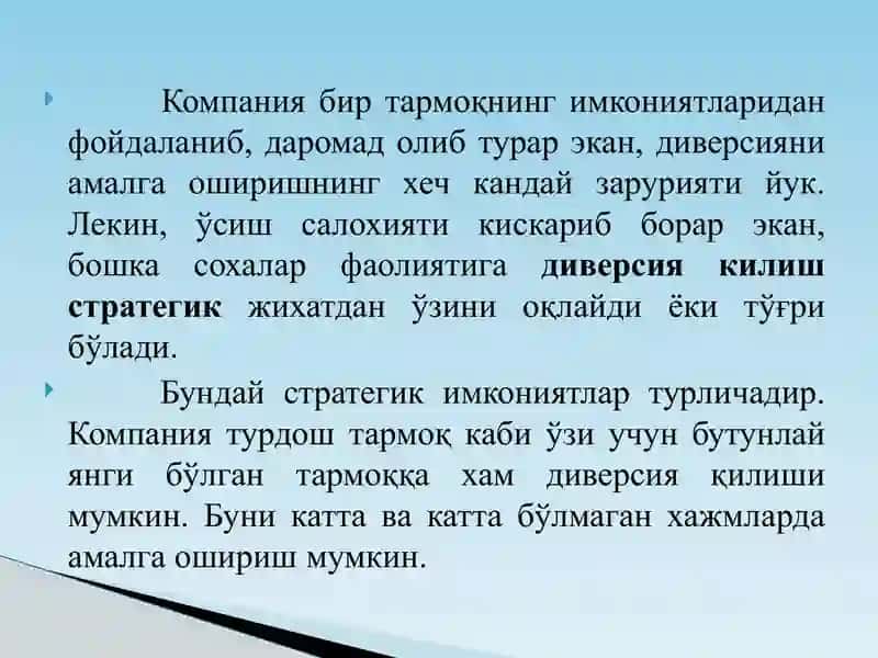 СТРАТЕГИК БОШҚАРУВ 4