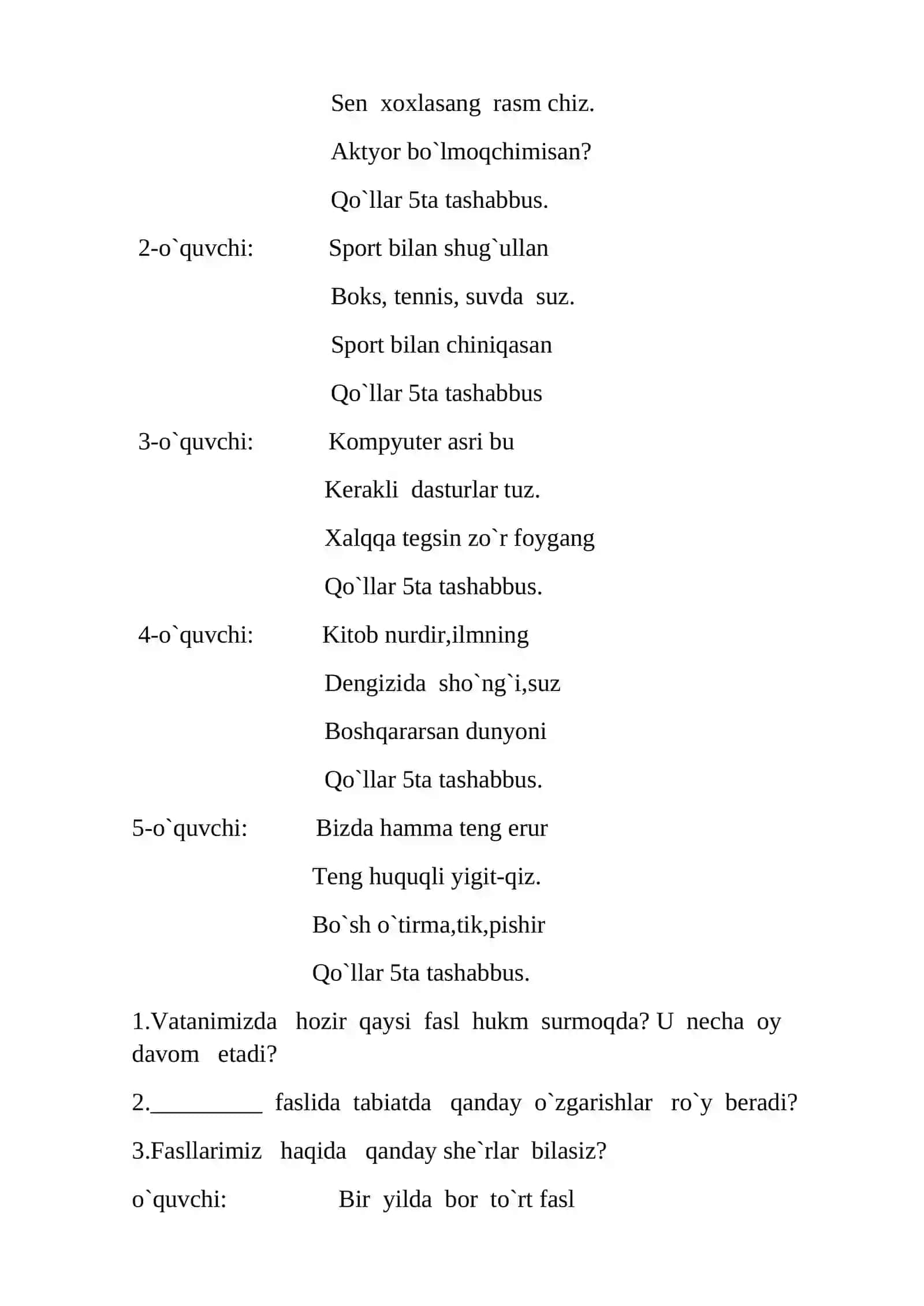 Qari bilganni pari bilmas 4
