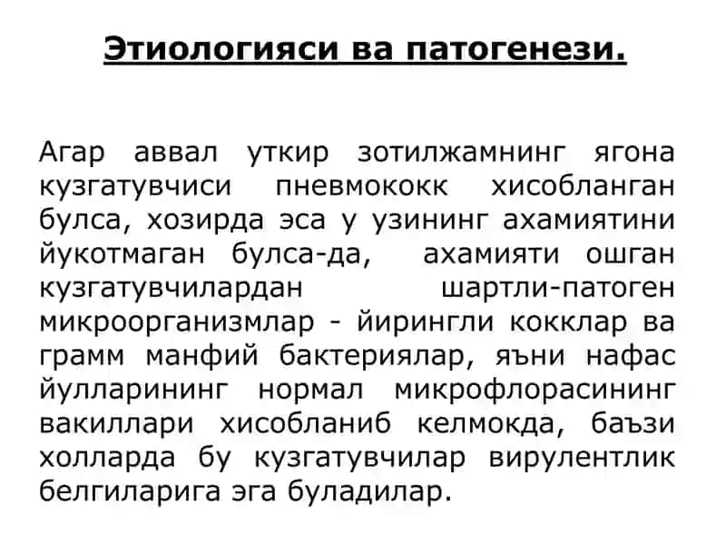 Ўткирзотилжамлар 4