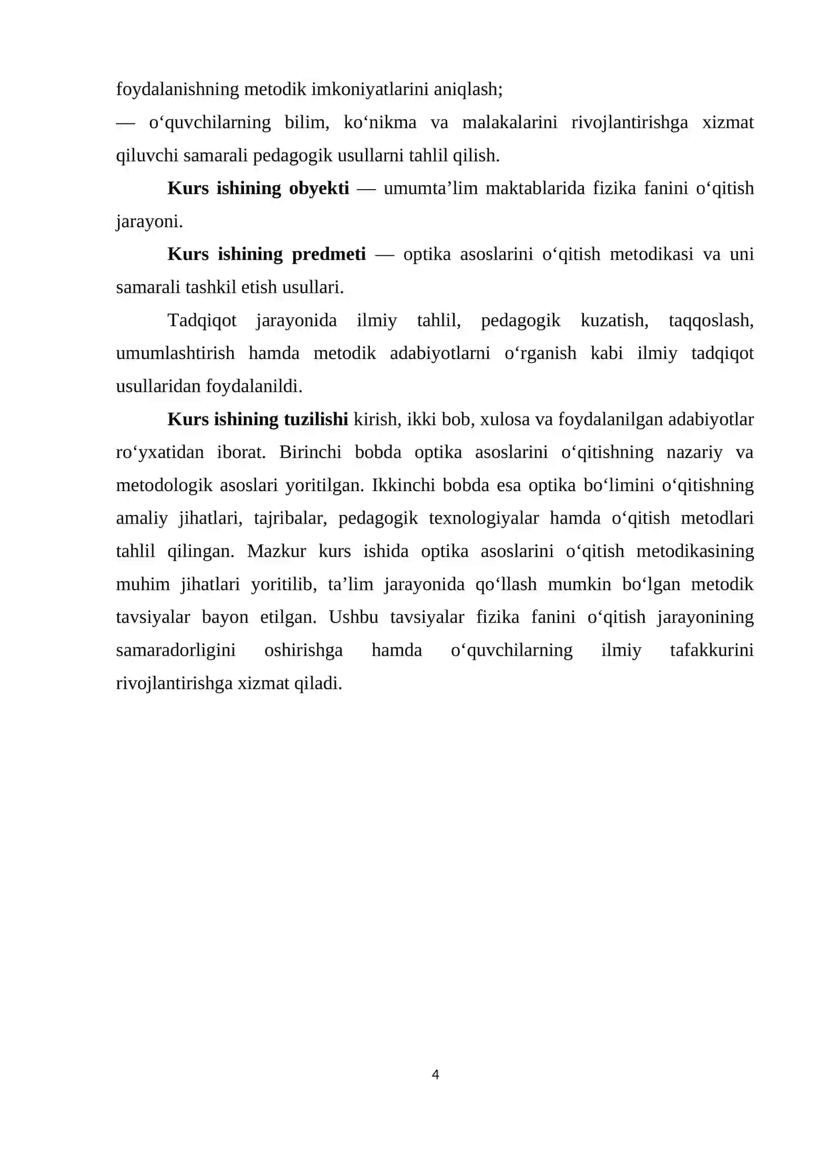 OPTIKA ASOSLARINI O‘QITISH METODIKASI 4