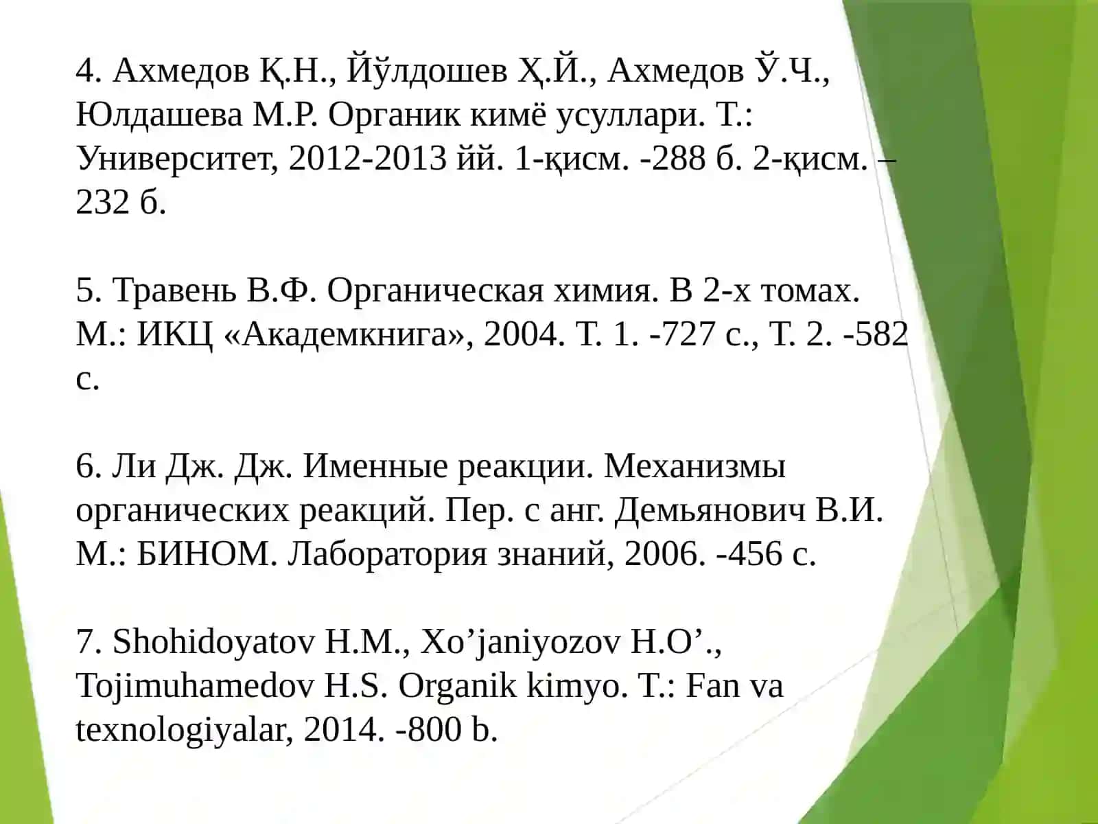 ОРГАНИК КИМЁ ФАНИДАН МАЪРУЗА ДАРСИ 4