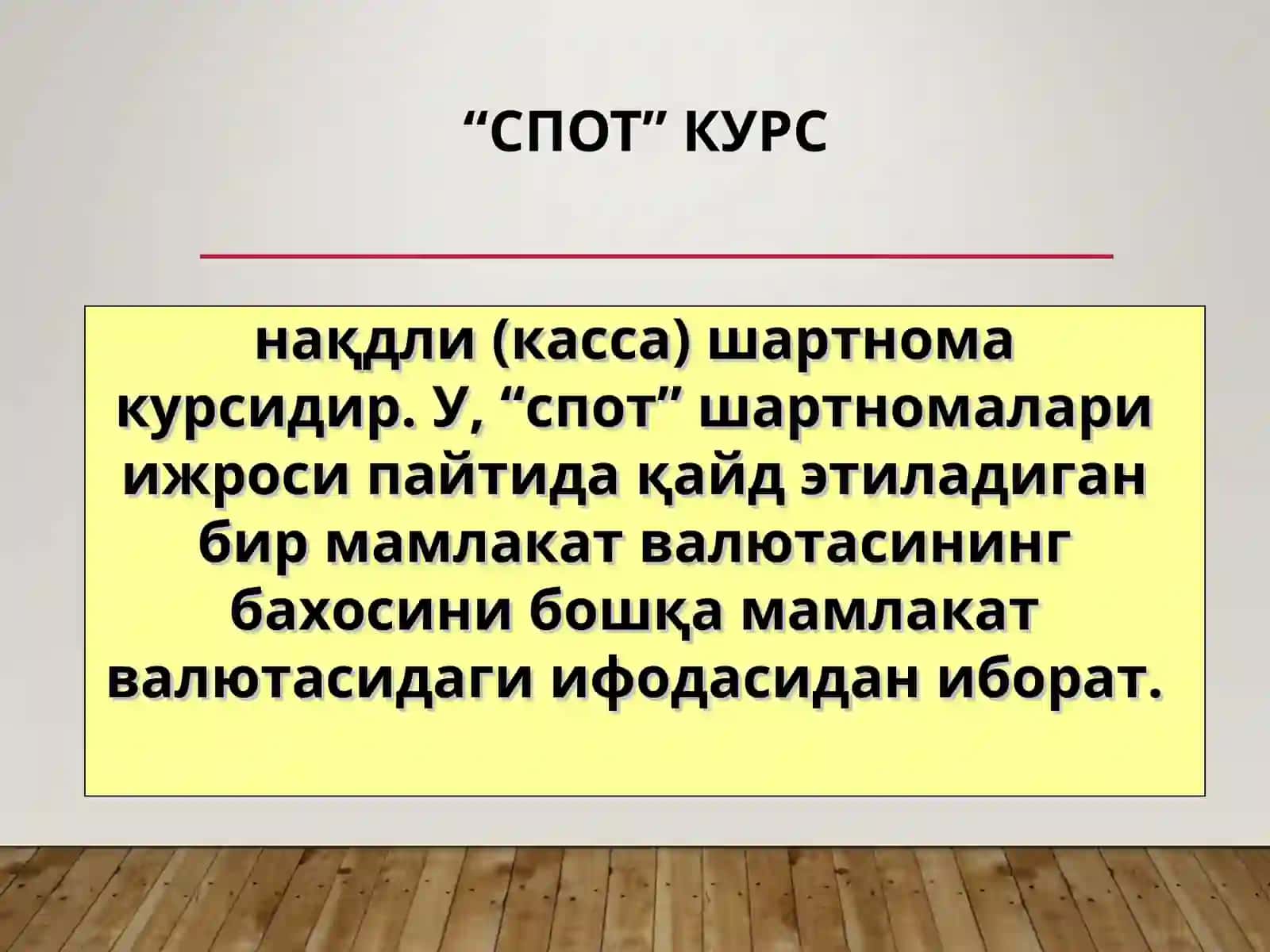 ХАЛҚАРО ВАЛЮТА ТИЗИМИ ВА СИЁСАТИ 4