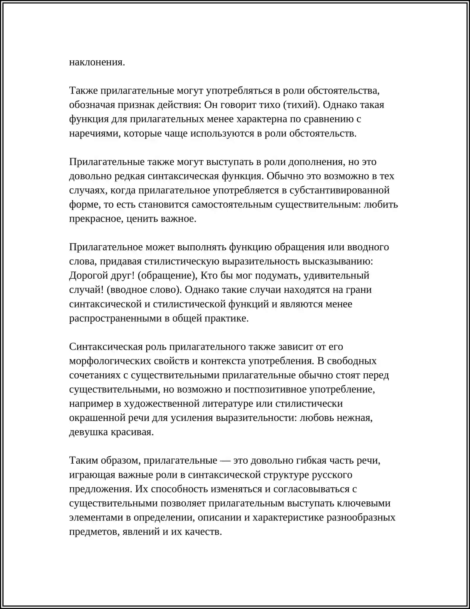 Бешарик тумани идеал скул хусусий махтаби 4