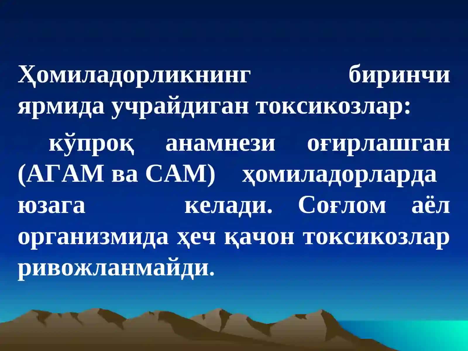 Ҳомиладорлик илк токсикозлари ва ҳомиладорлик пайтидаги гипертензив ҳолатлари 4