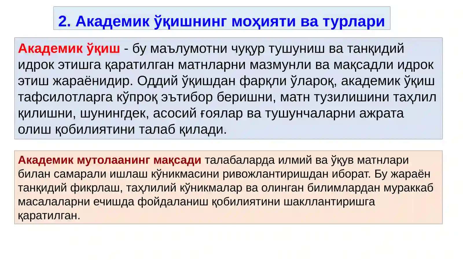 Академик ўқиш асослари 4