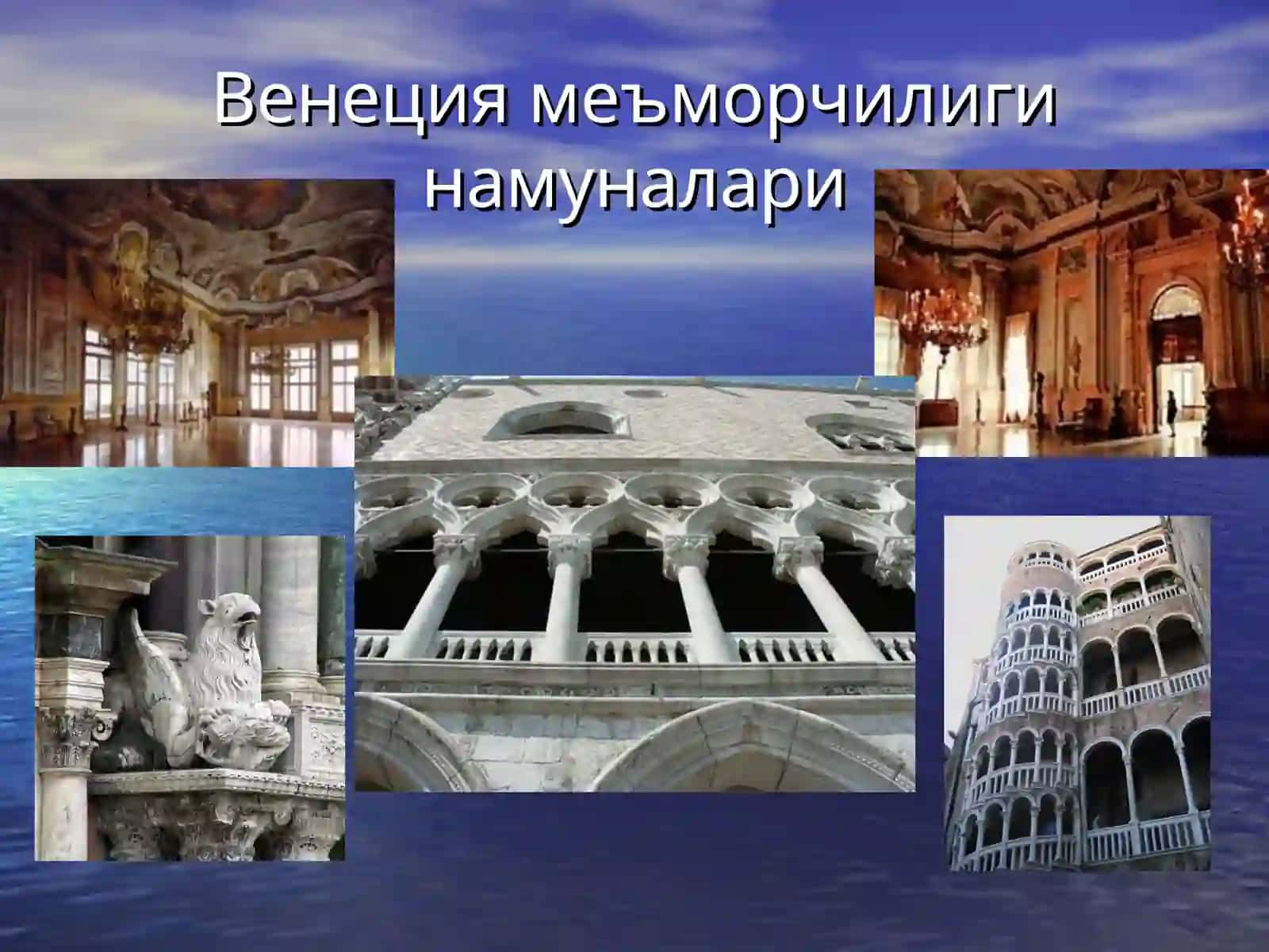 Константинополь (Bizantiya) 4