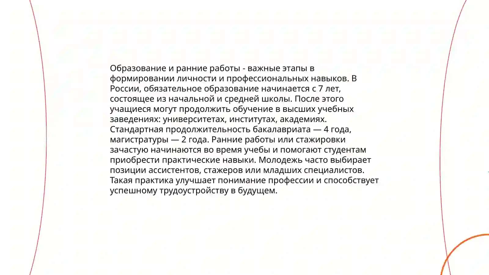 Иван Айвазовский (жизнь и творчество) 4