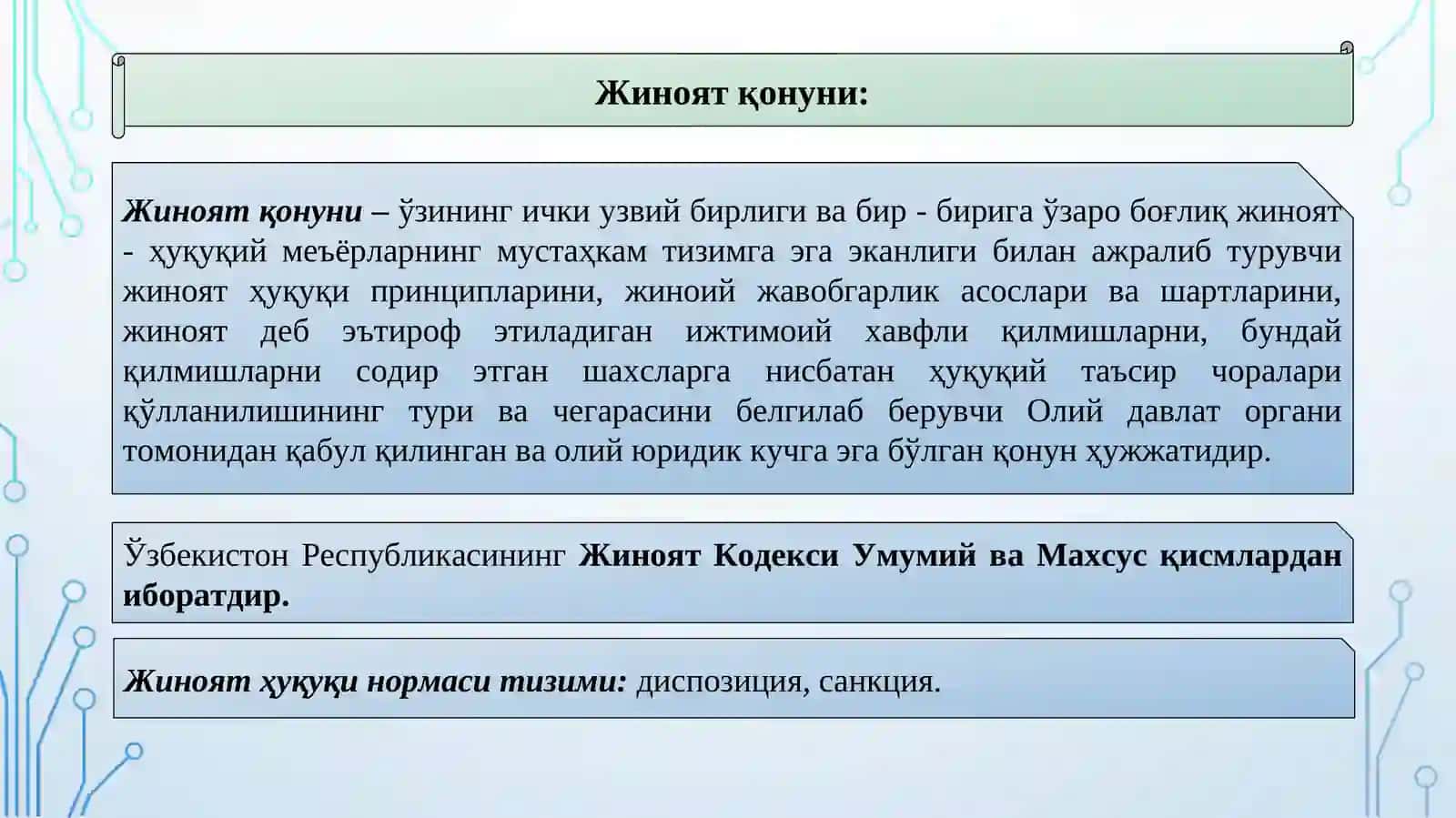 Жиноят Ҳуқуқи 4