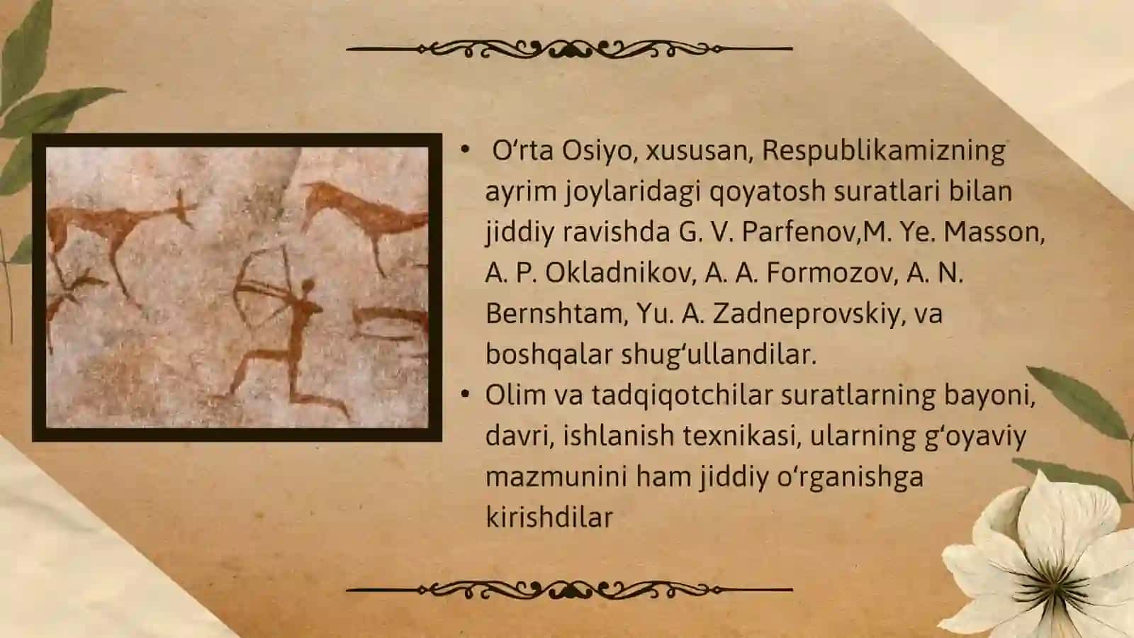 GULSEVAR ARXeOLOGIYA fanidan taqdimoti 4